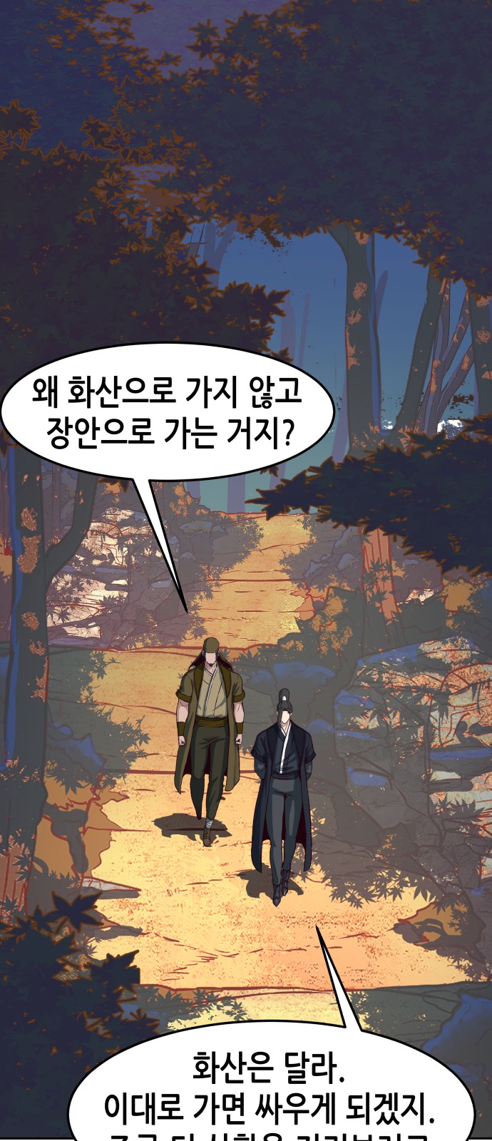 52 페이지