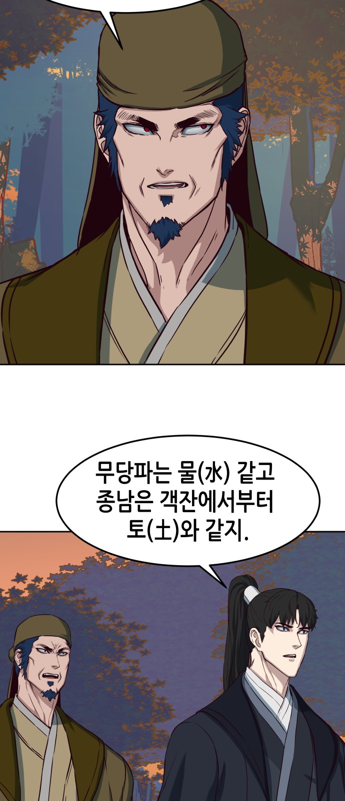 55 페이지