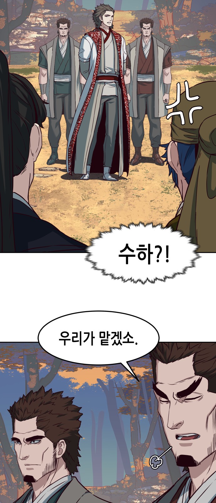 21 페이지