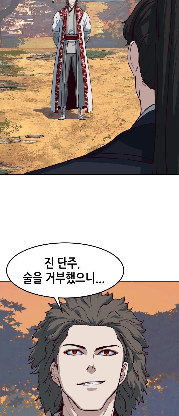 30 페이지