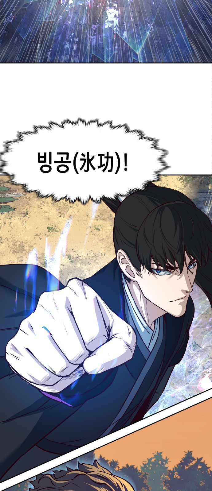 41 페이지