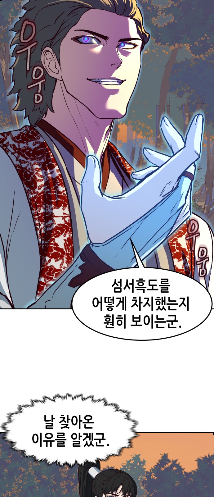 42 페이지