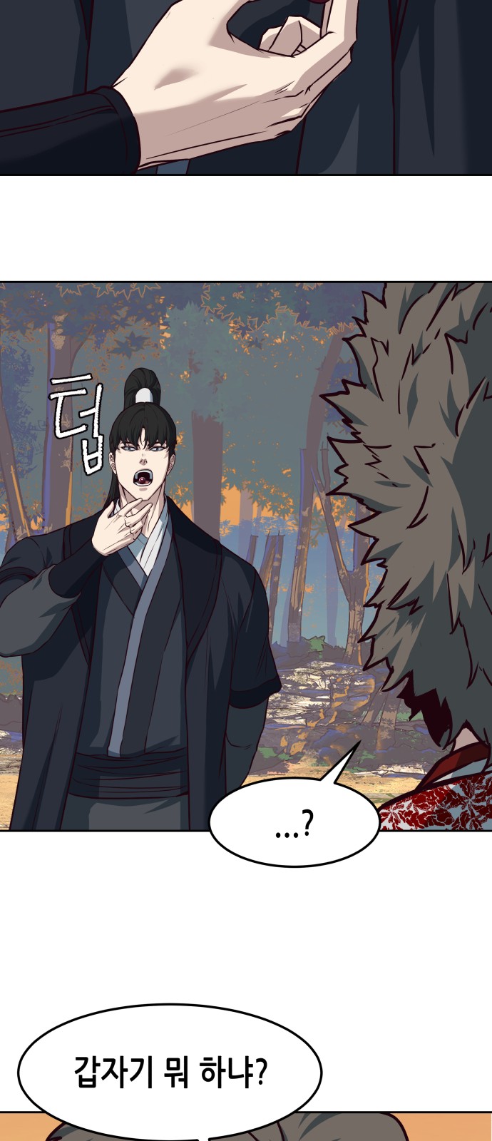 46 페이지