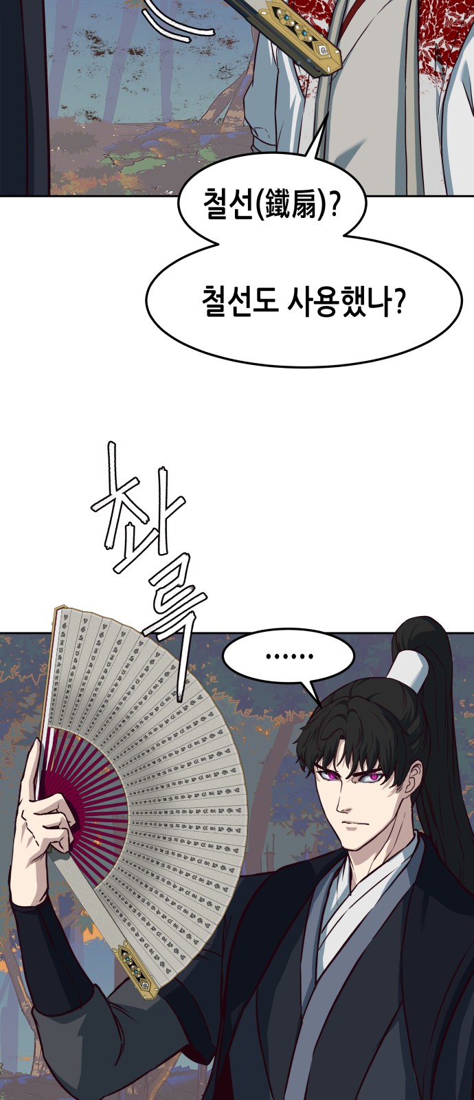 50 페이지