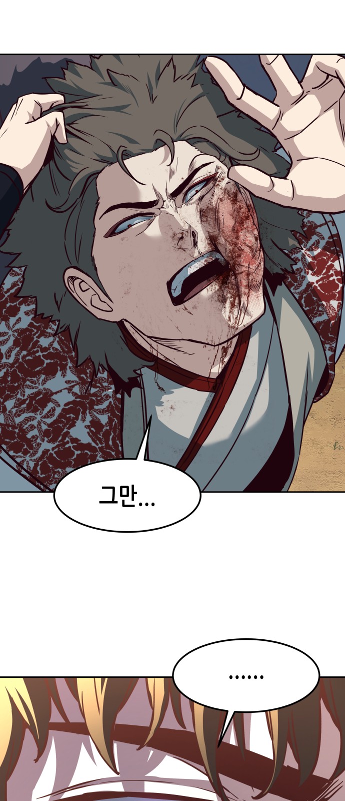 65 페이지