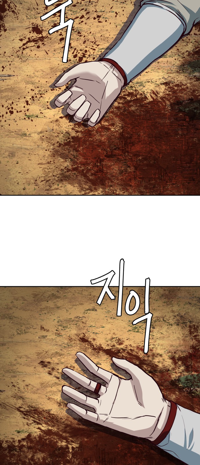 76 페이지