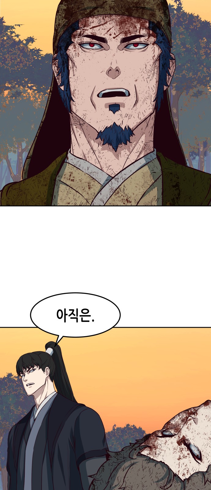 26 페이지