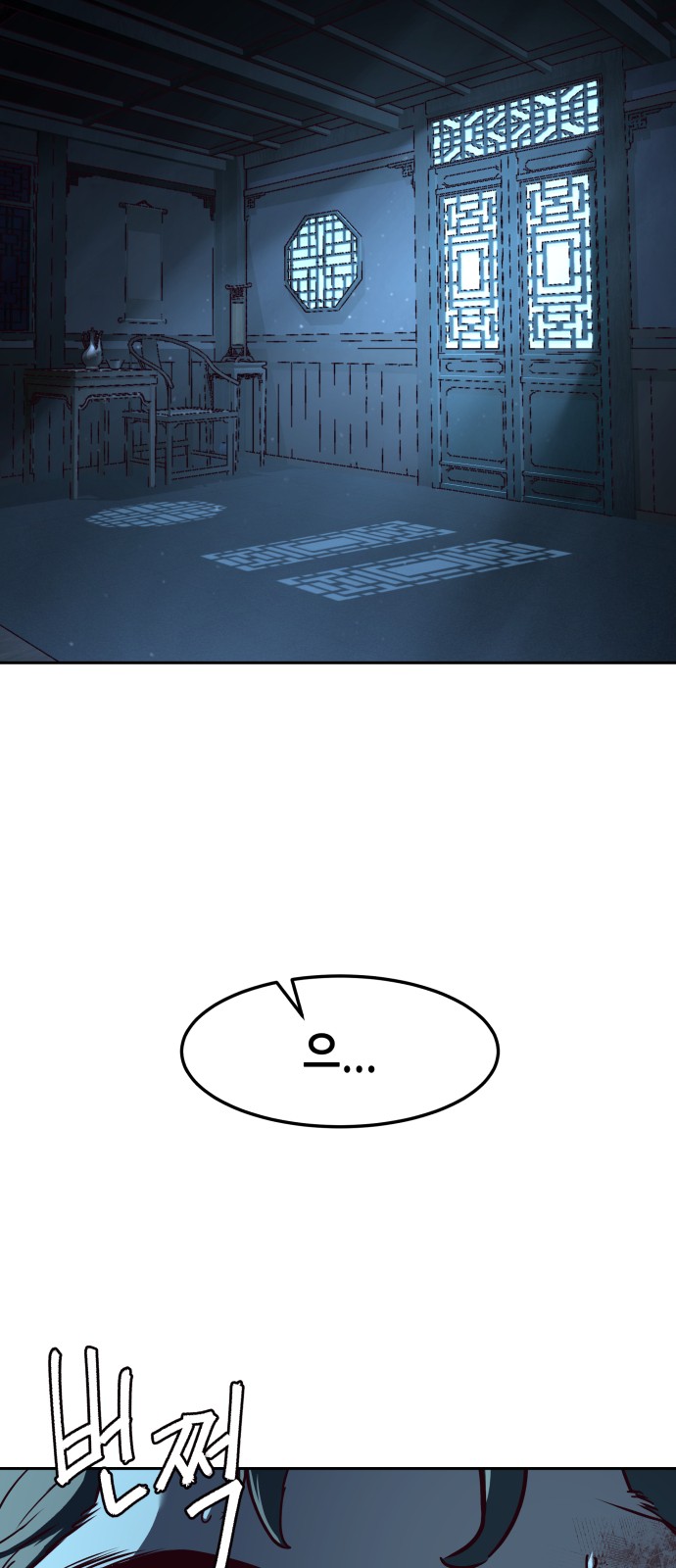 33 페이지