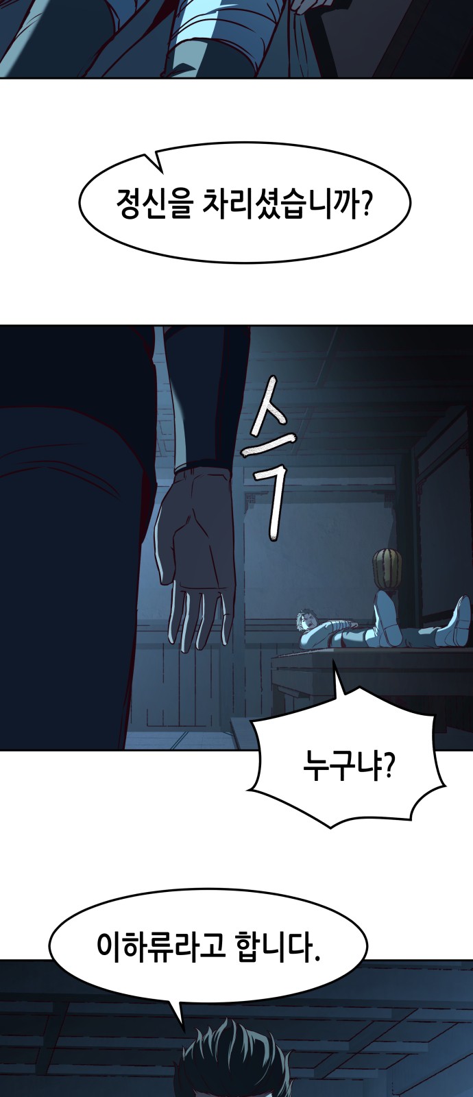 35 페이지