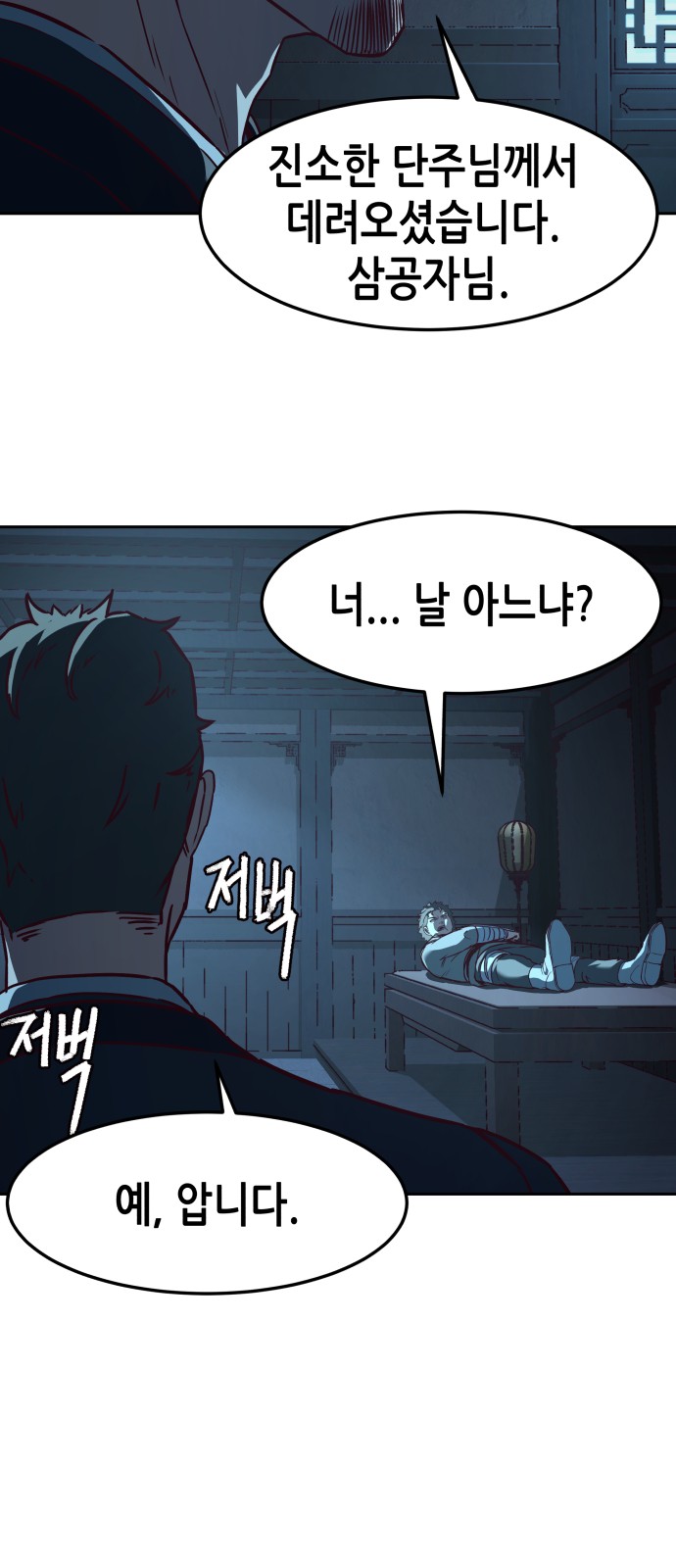 38 페이지