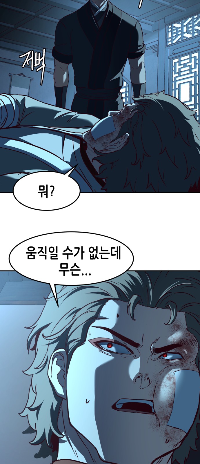 42 페이지