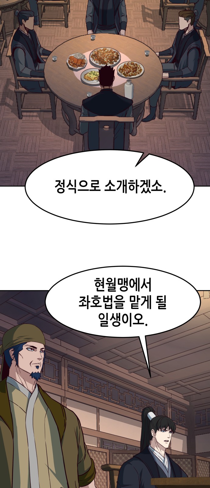 48 페이지