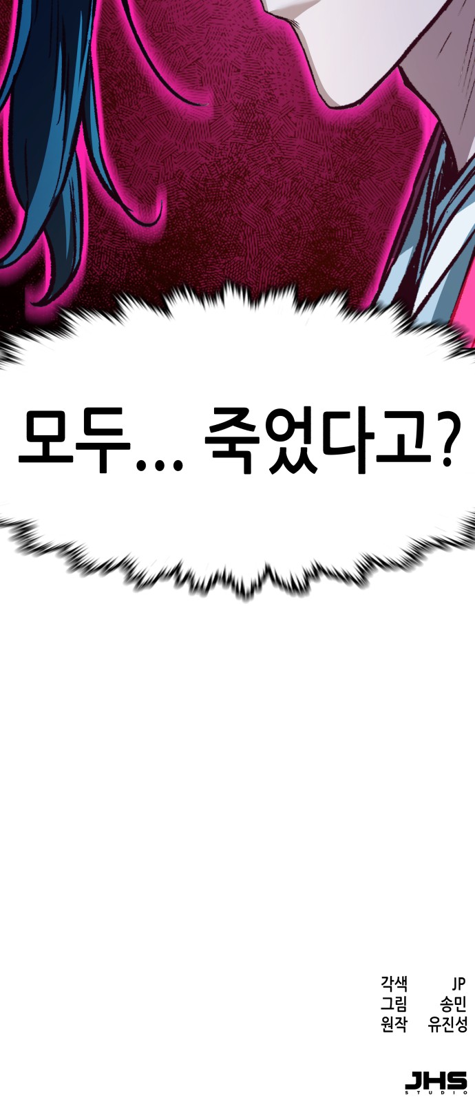 110 페이지