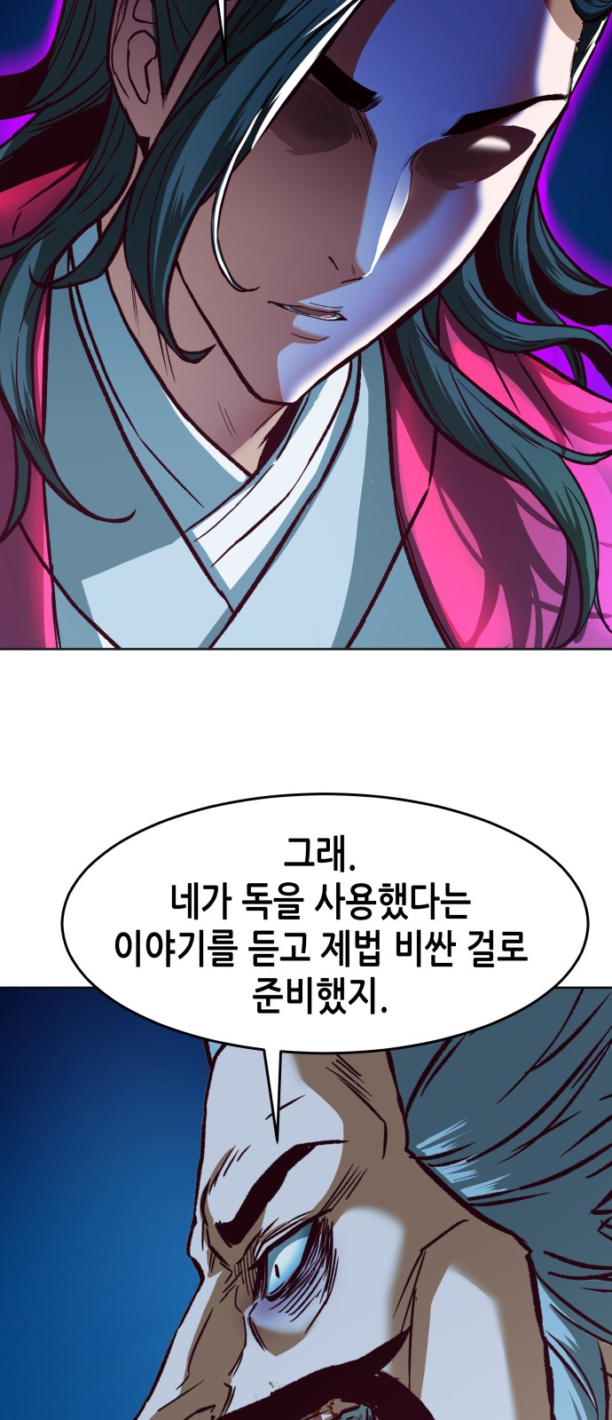 47 페이지