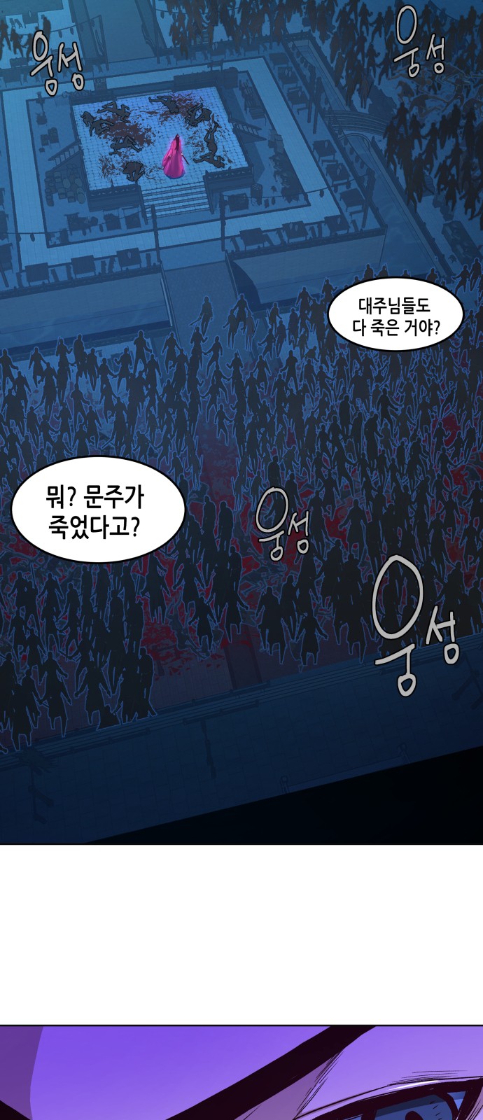 97 페이지