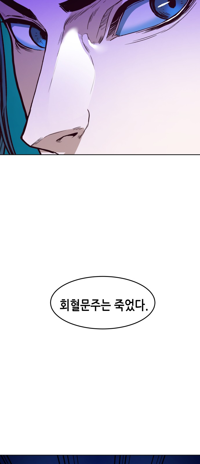 98 페이지