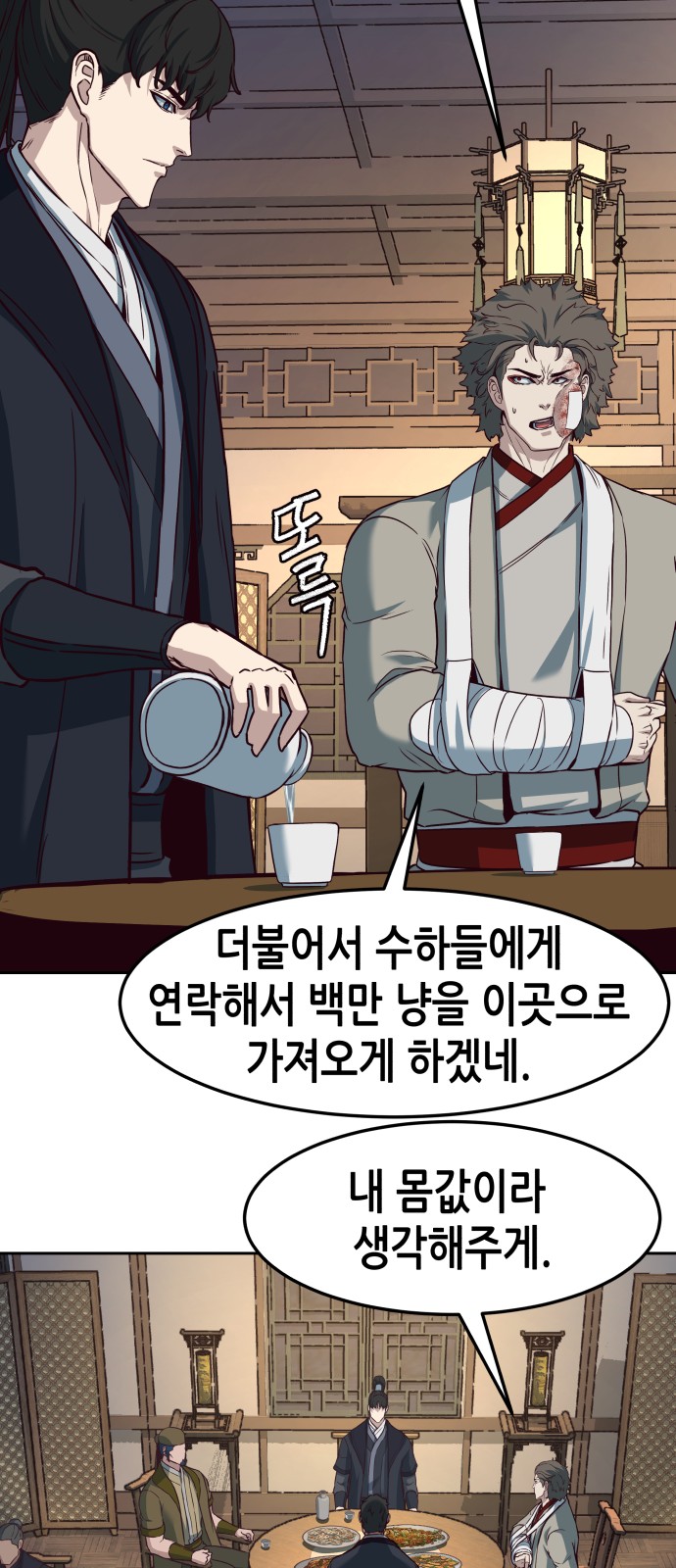 10 페이지