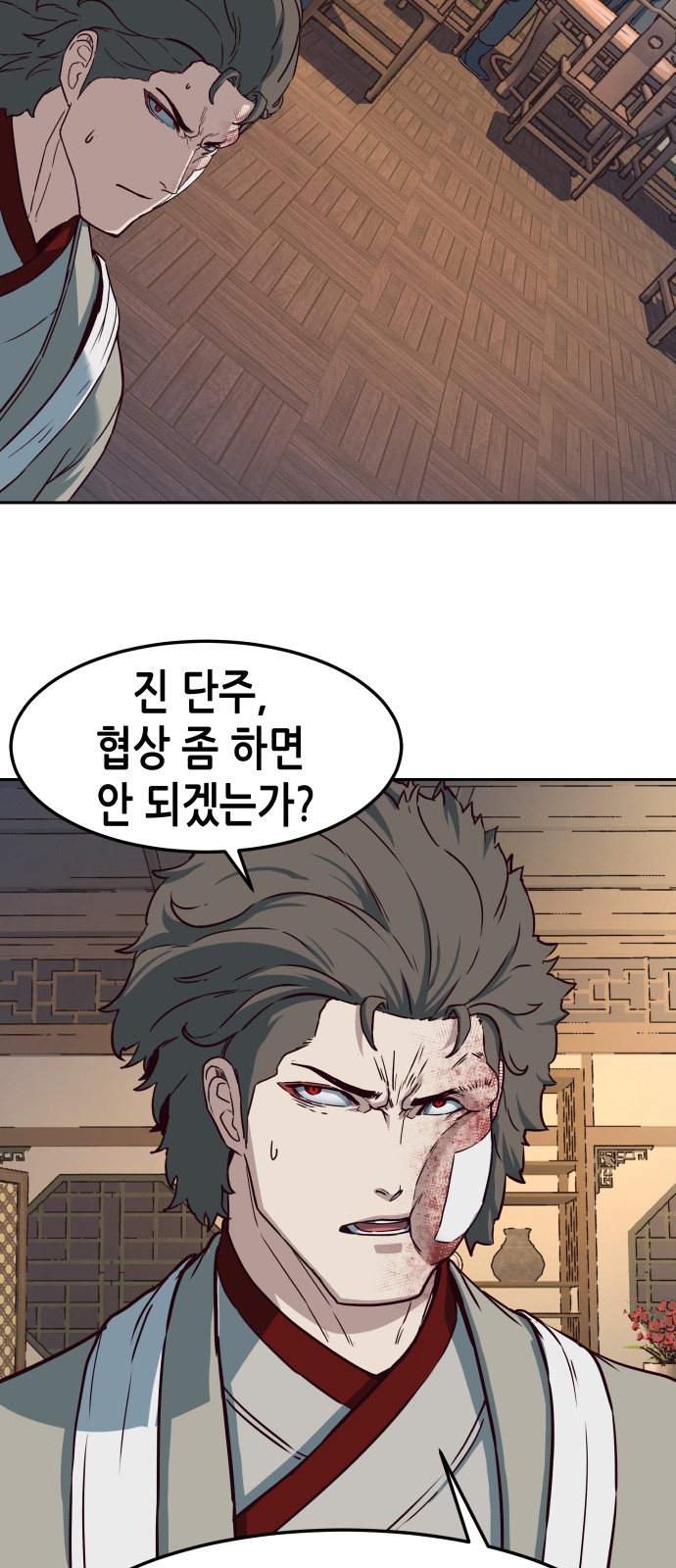 15 페이지