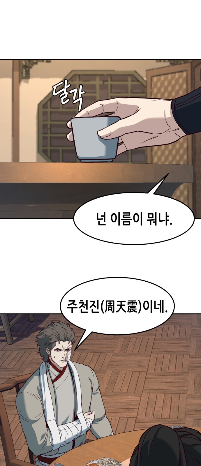 17 페이지