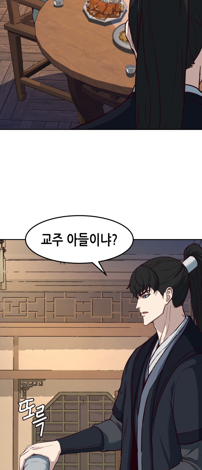 18 페이지