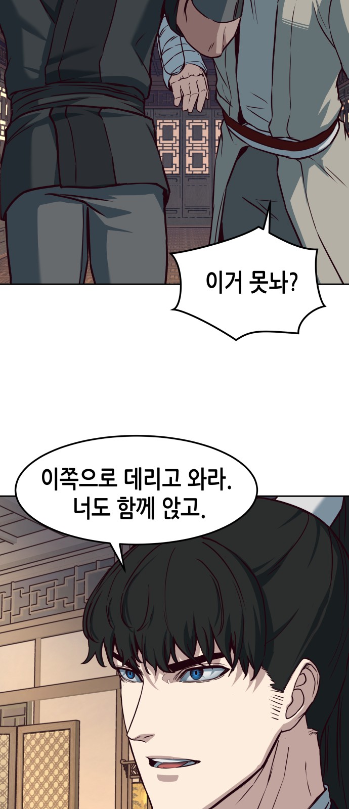 2 페이지