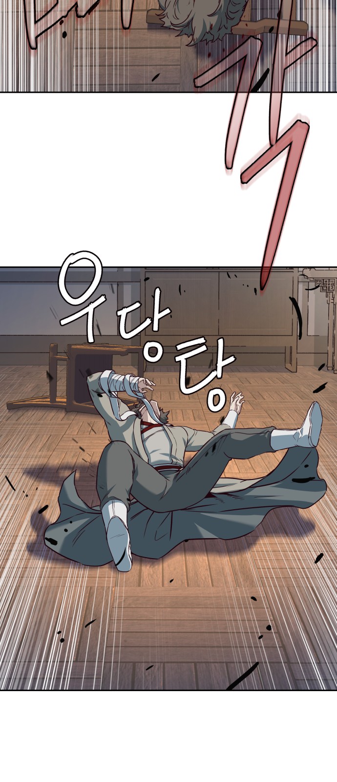 32 페이지