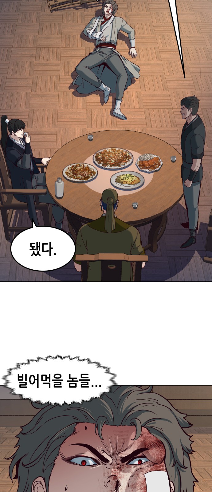 34 페이지