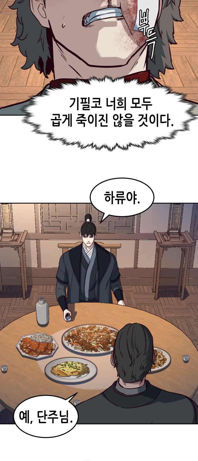 35 페이지