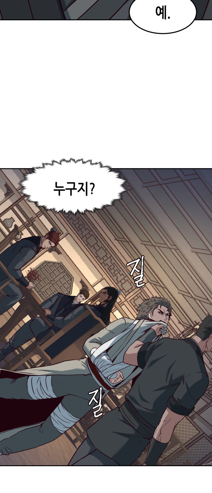 4 페이지