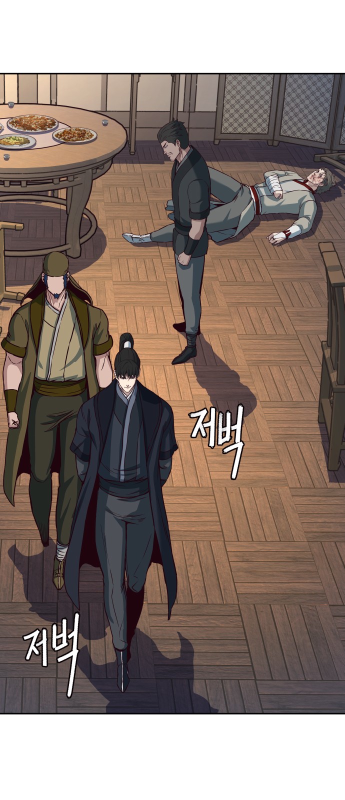 41 페이지