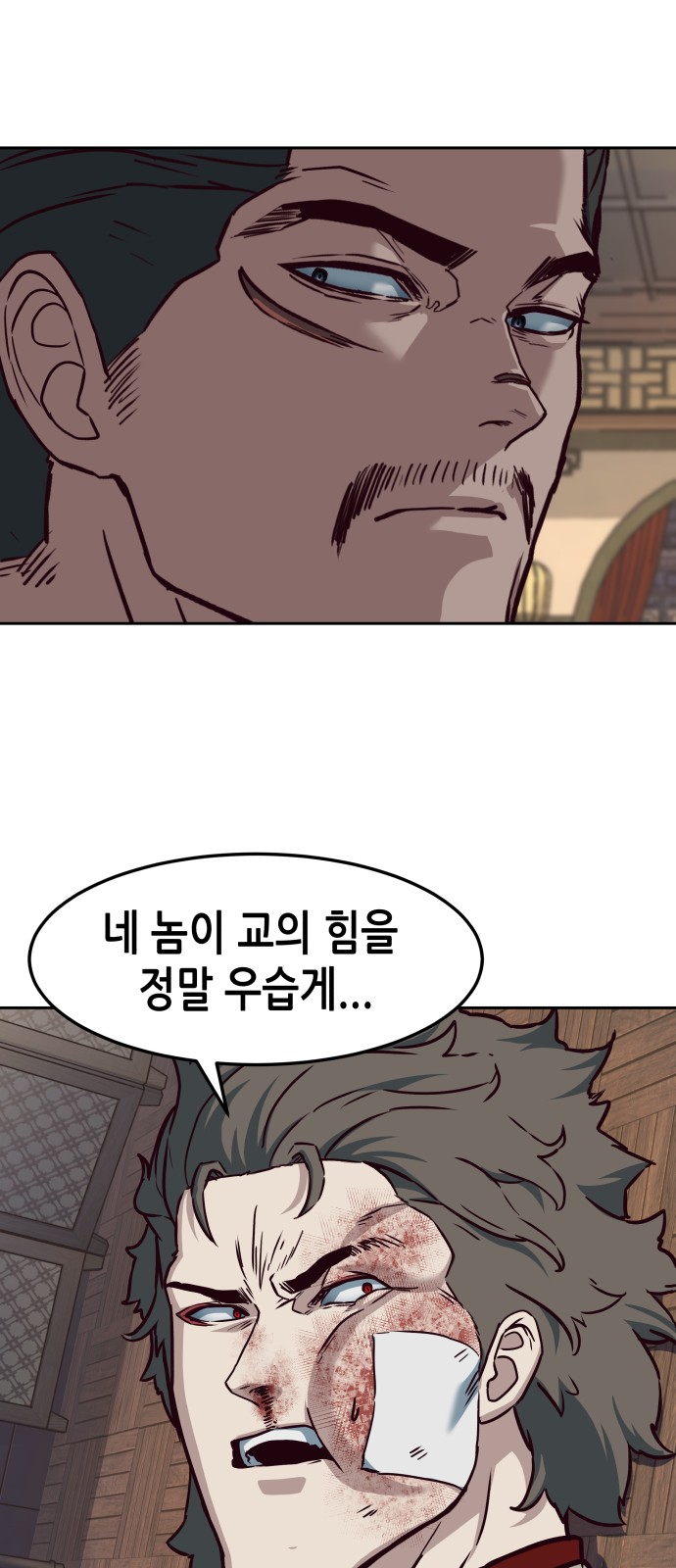 43 페이지