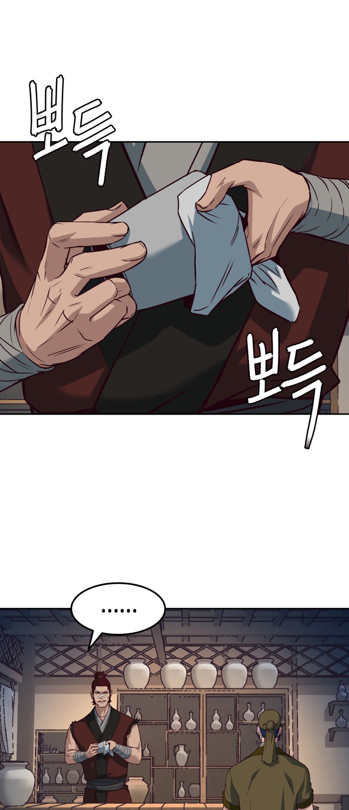 48 페이지