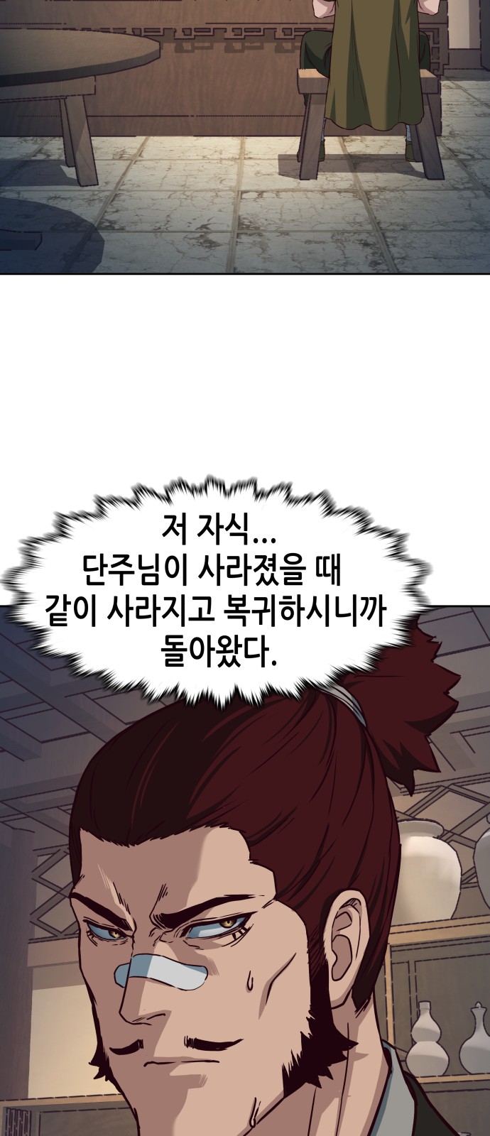49 페이지