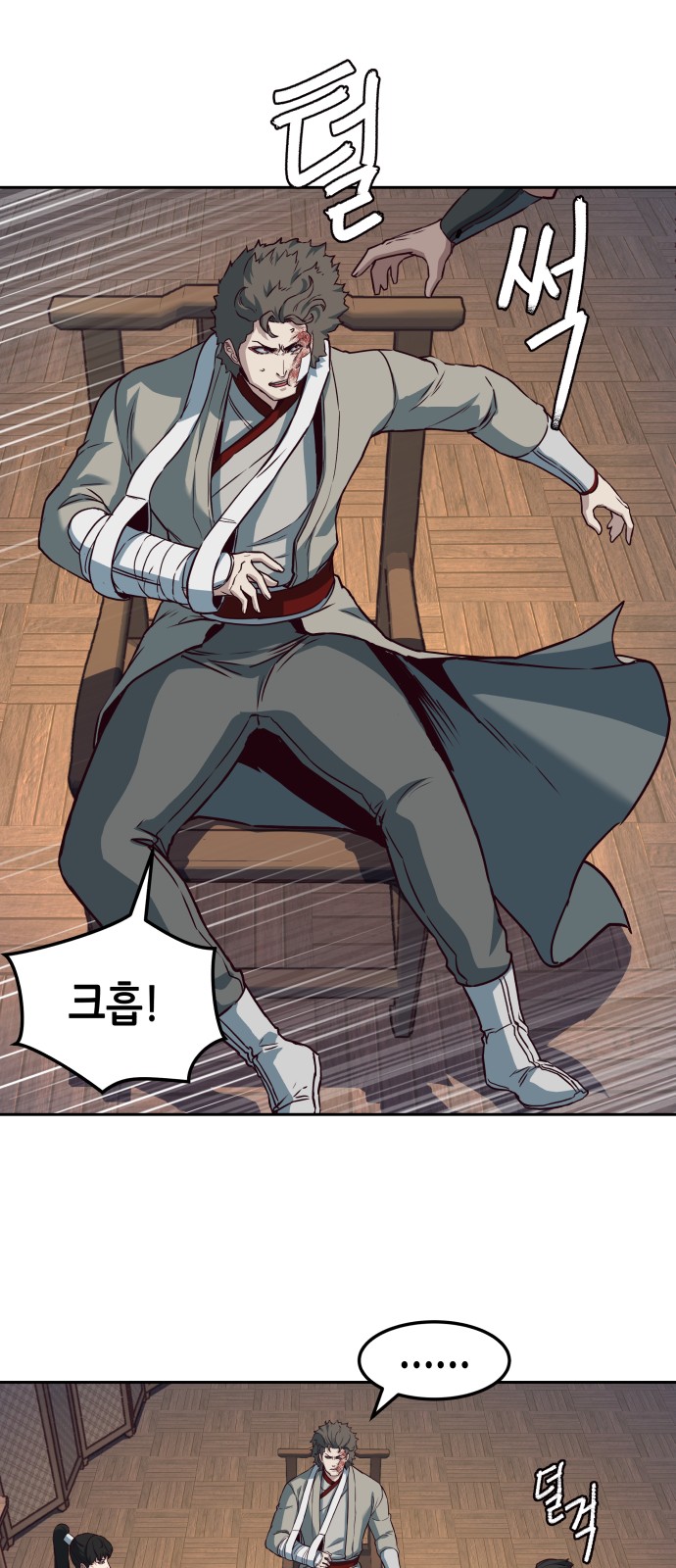 5 페이지