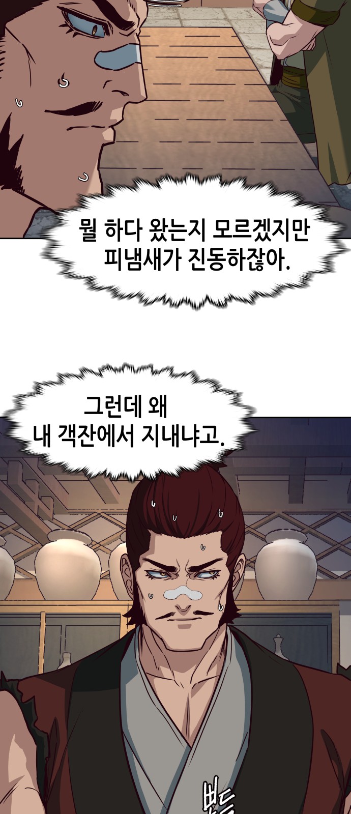 51 페이지