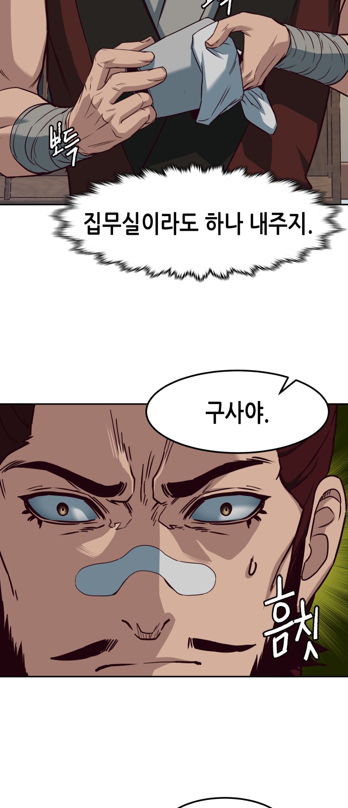 52 페이지