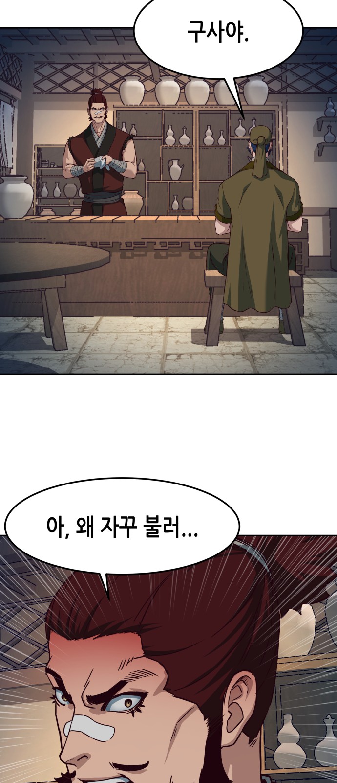55 페이지