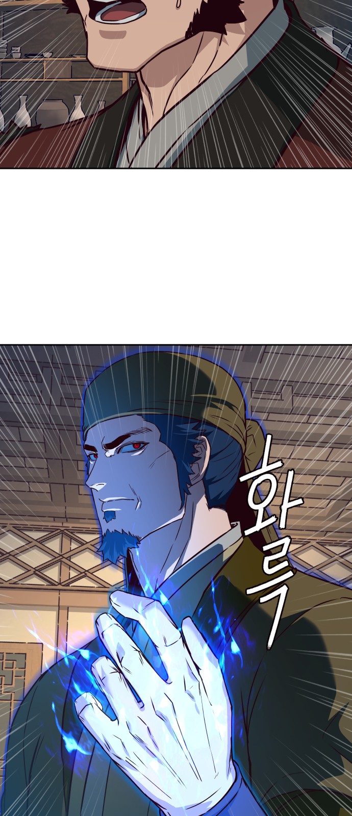 56 페이지