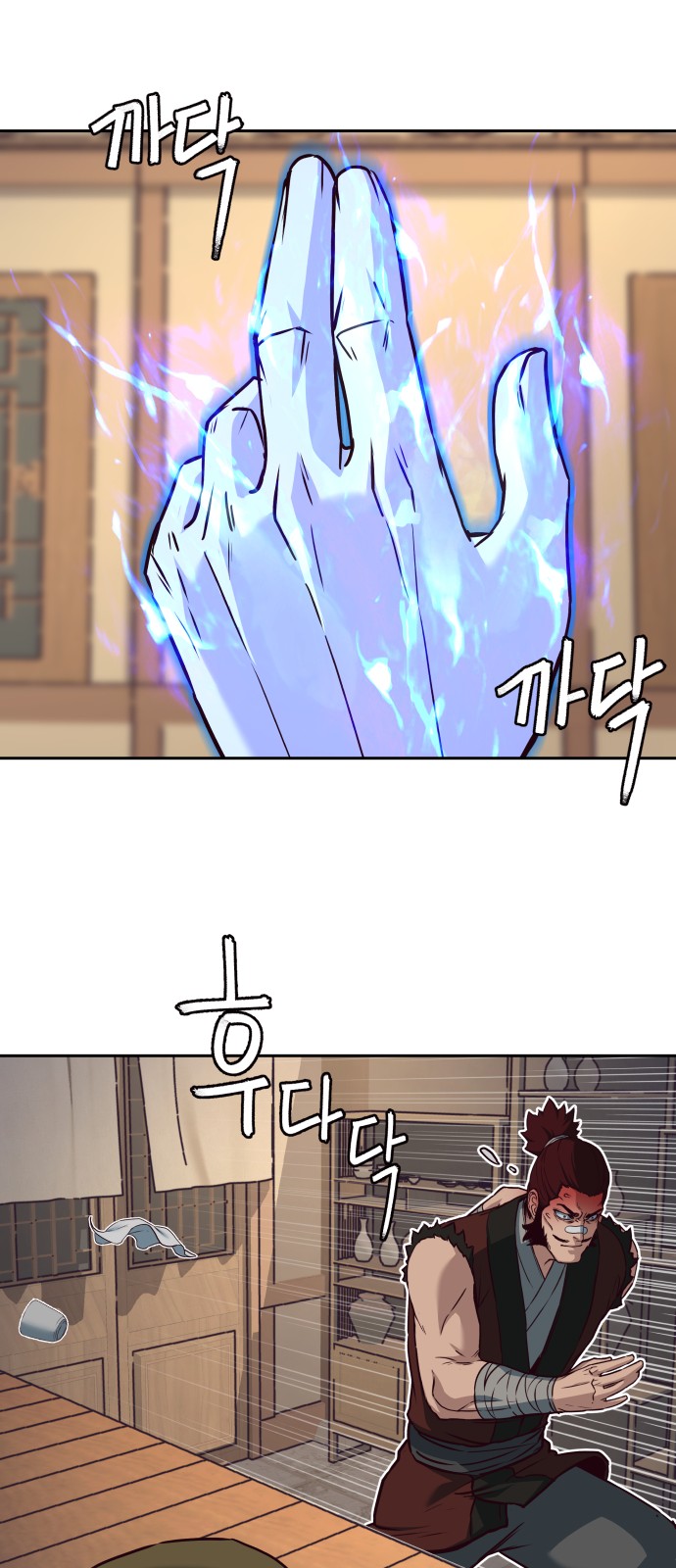 58 페이지