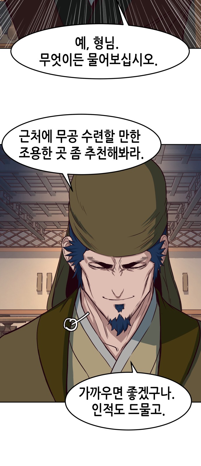 60 페이지