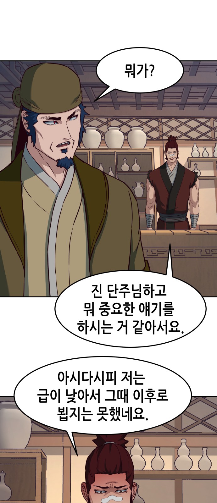 10 페이지