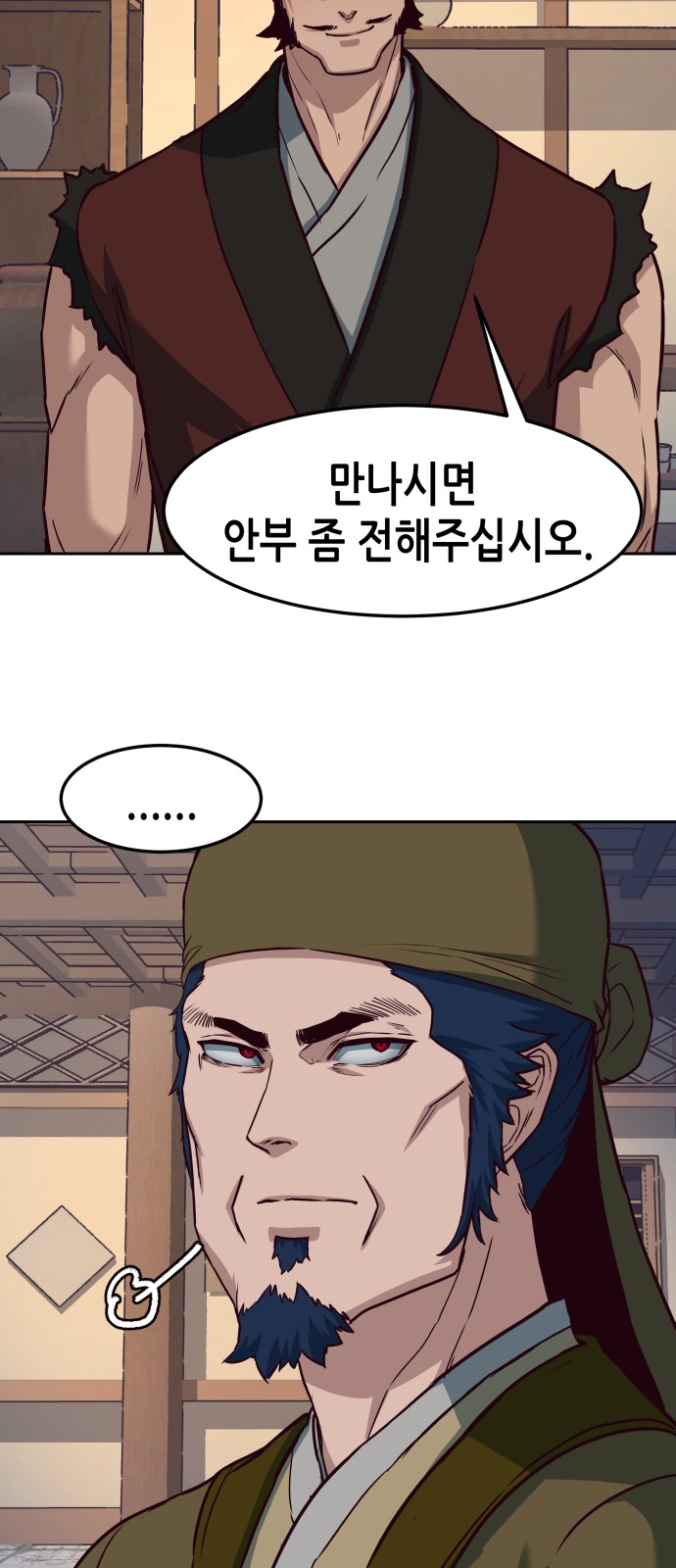 11 페이지