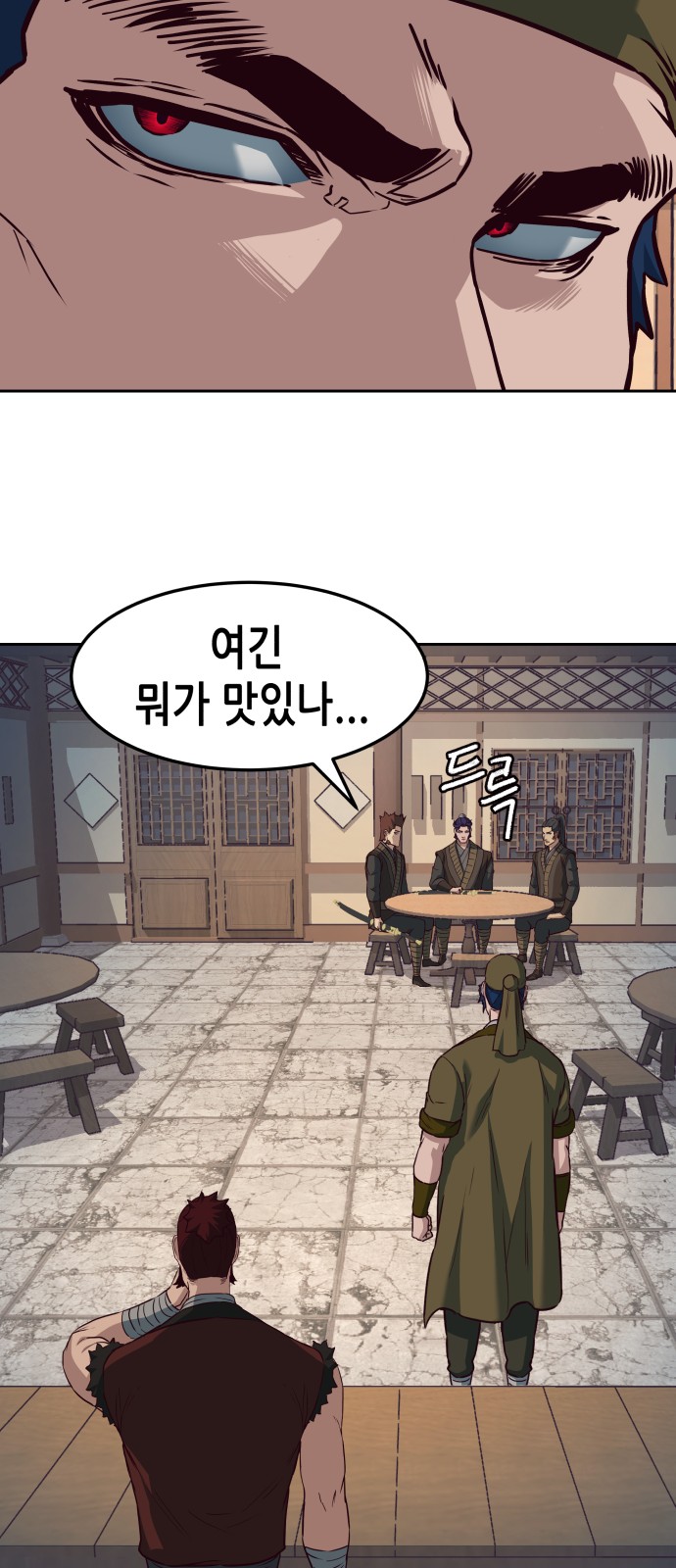 18 페이지