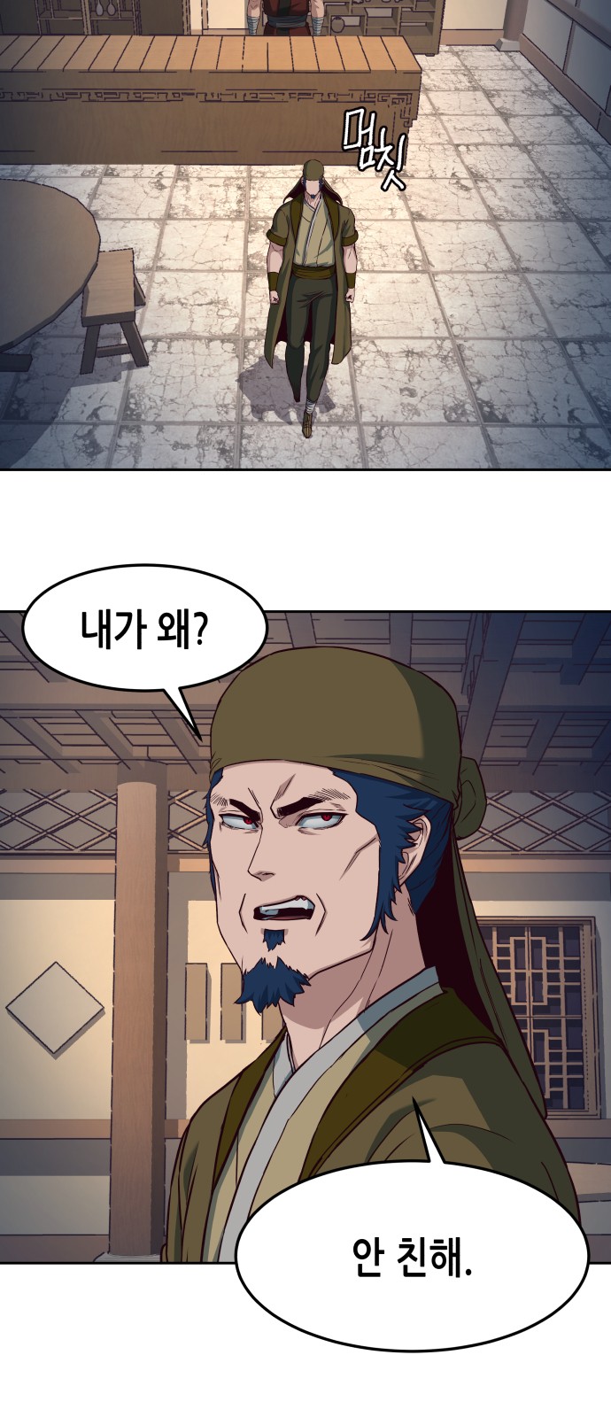 2 페이지