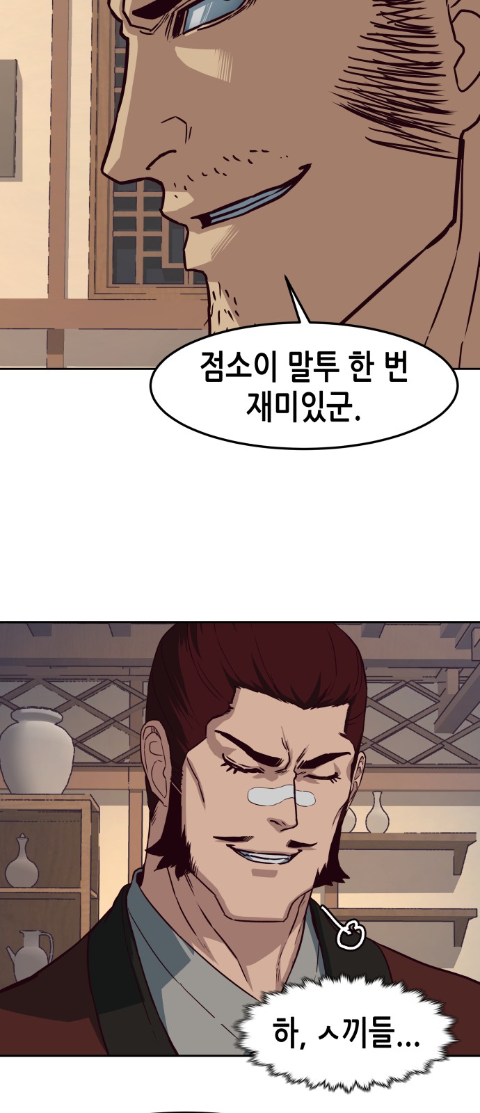 20 페이지