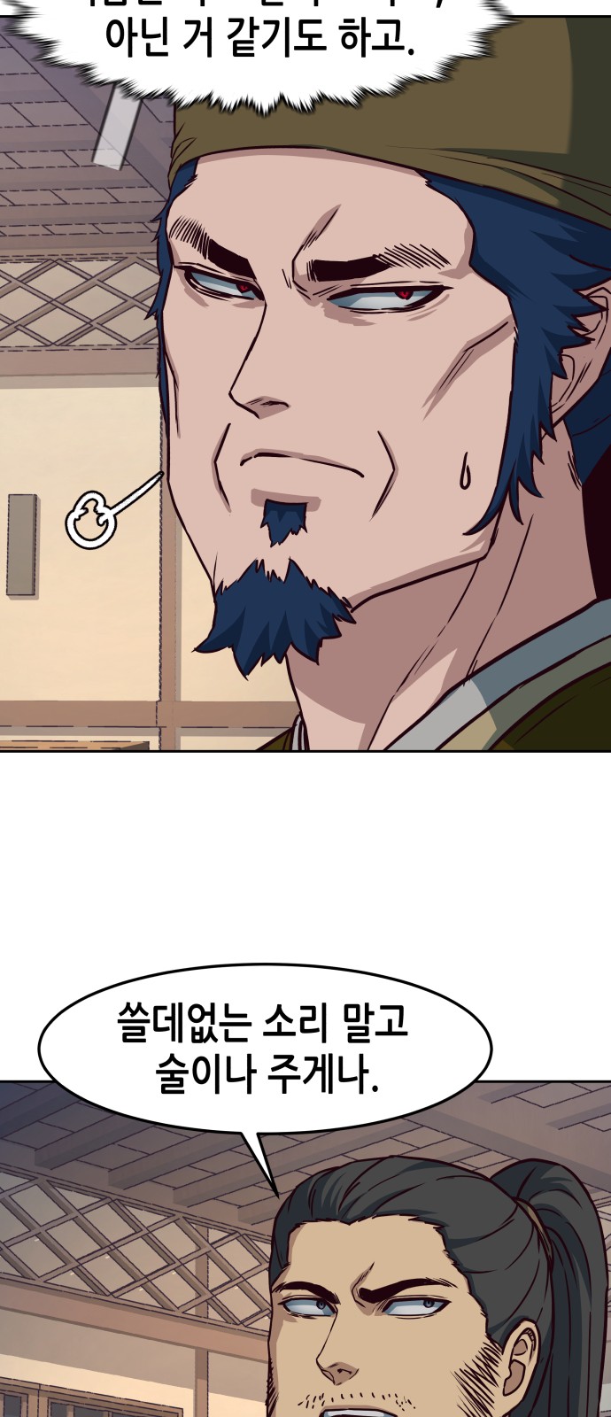 24 페이지