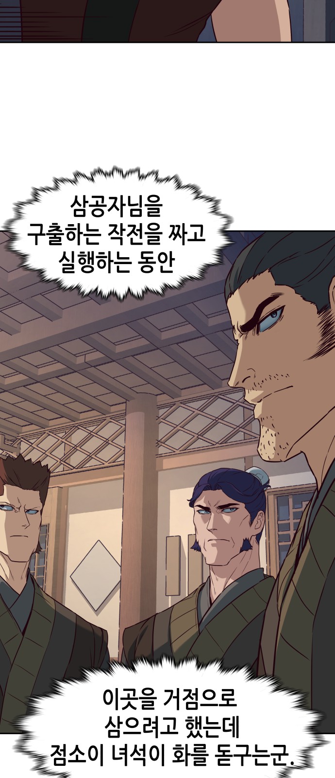 26 페이지