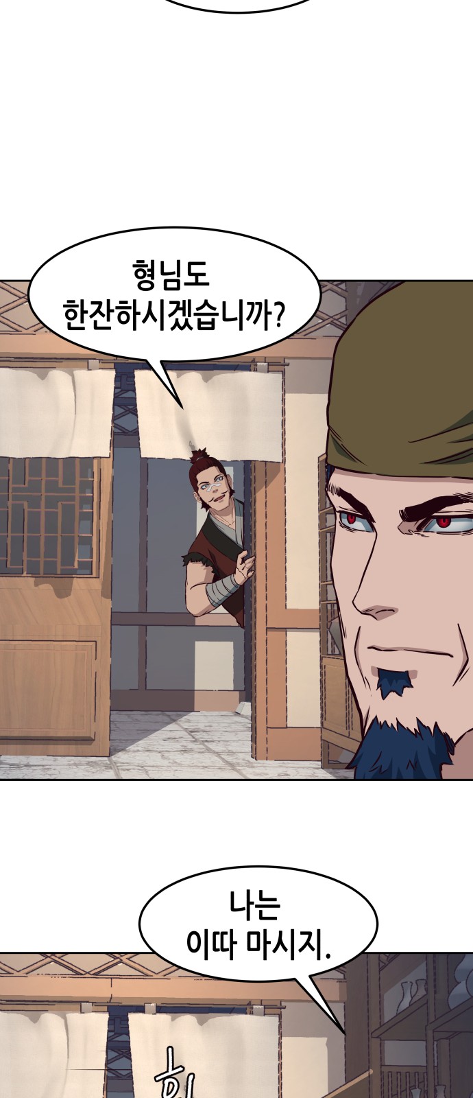 28 페이지