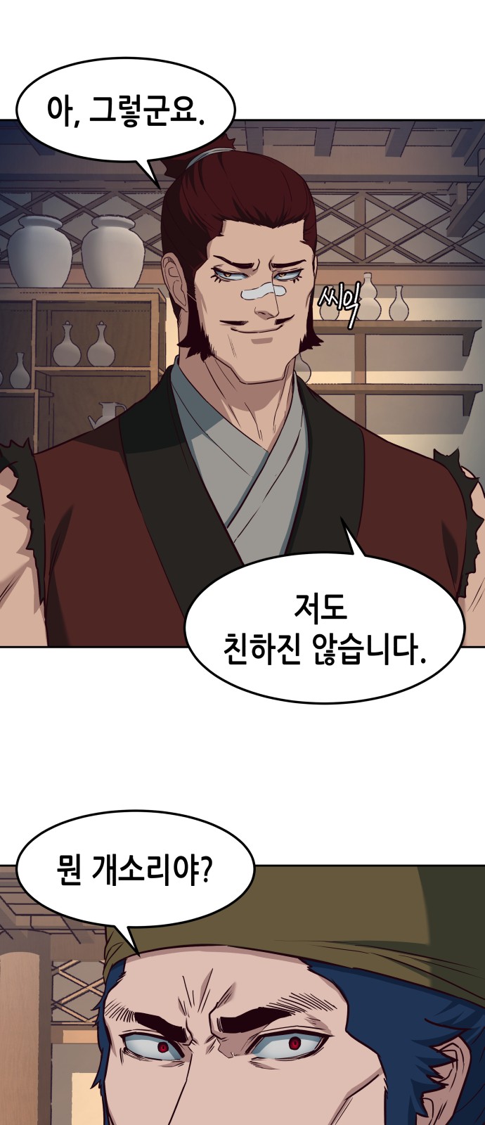 3 페이지