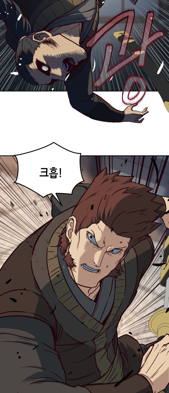 39 페이지